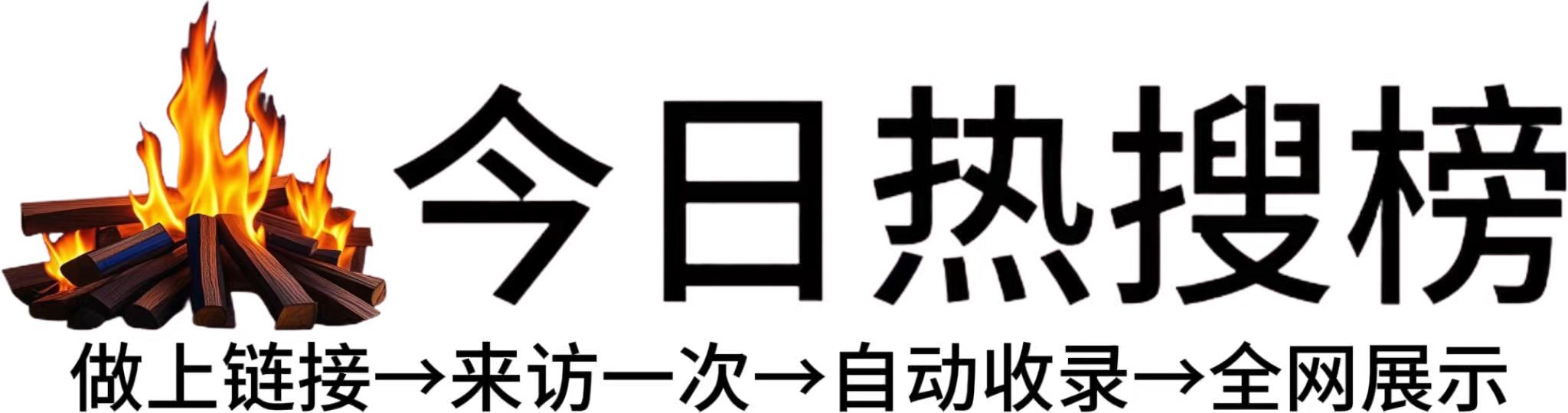 钟多镇投流吗,是软文发布平台,SEO优化,最新咨询信息,高质量友情链接,学习编程技术